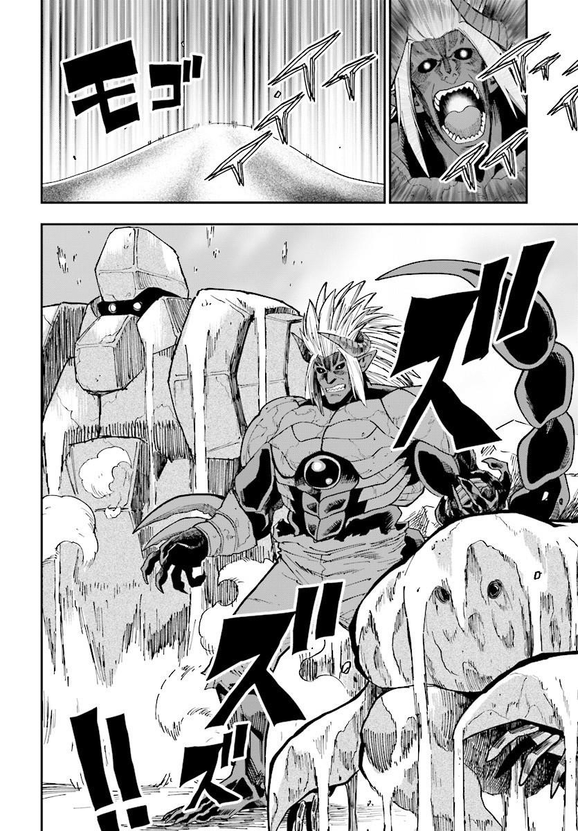 Konjiki No Moji Tsukai - Yuusha Yonin Ni Makikomareta Unique Cheat Chapter 45 - Page 20 in English