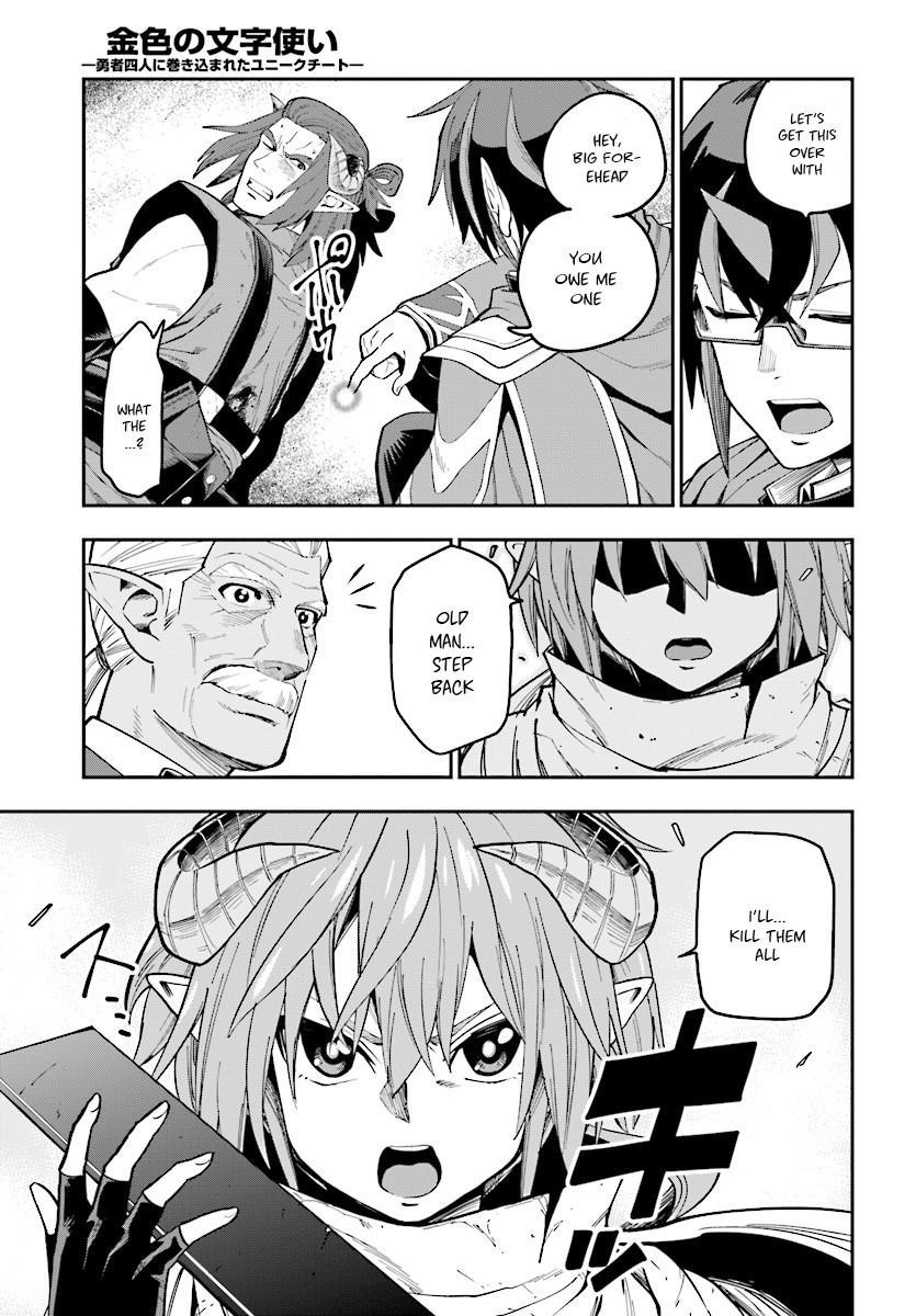 Konjiki No Moji Tsukai - Yuusha Yonin Ni Makikomareta Unique Cheat Chapter 45 - Page 27 in English