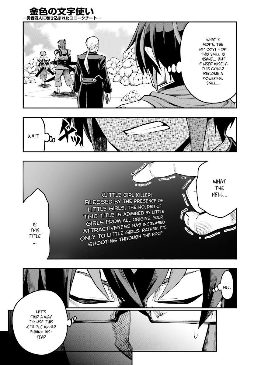 Konjiki No Moji Tsukai - Yuusha Yonin Ni Makikomareta Unique Cheat Chapter 45 - Page 3 in English