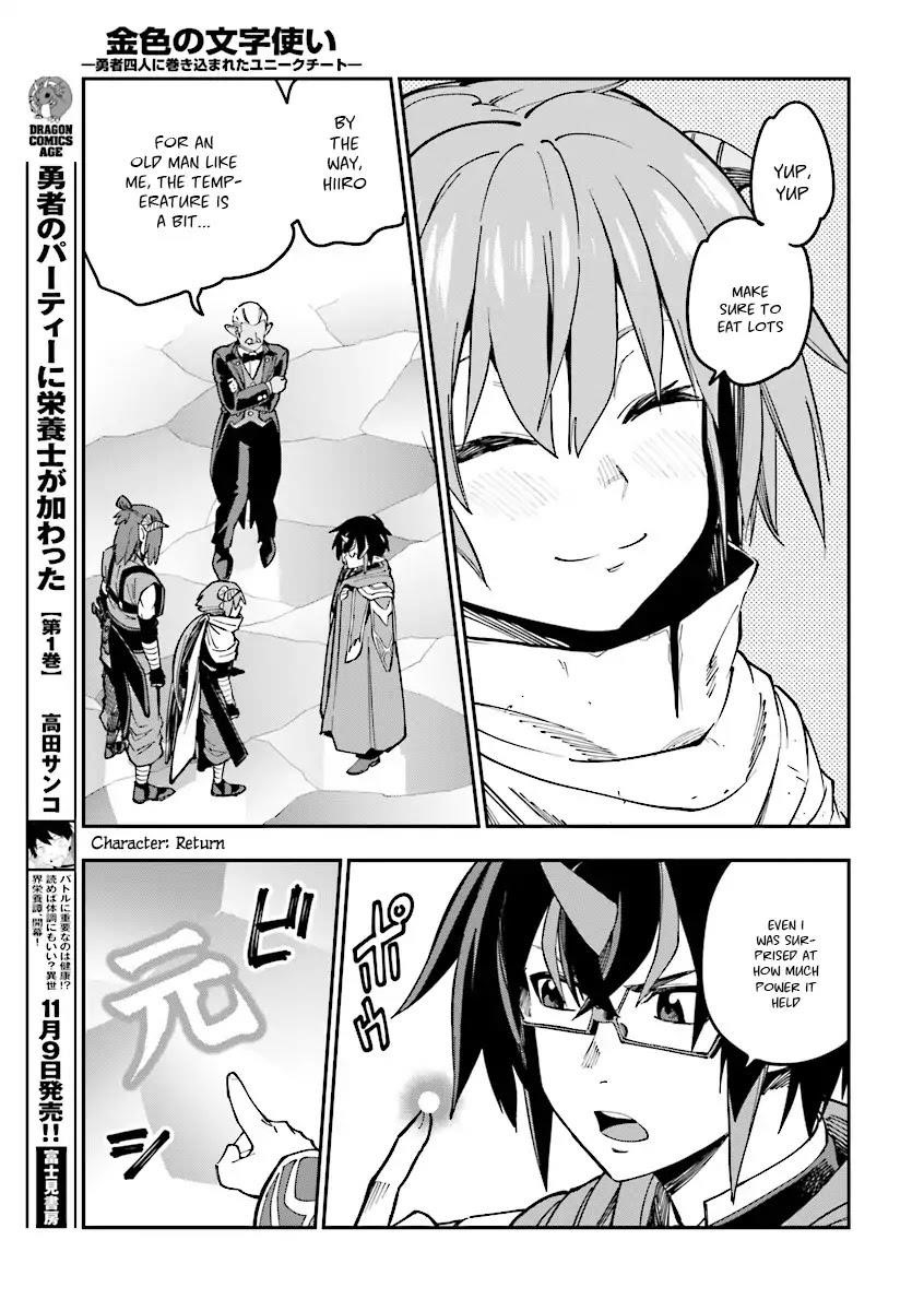 Konjiki No Moji Tsukai - Yuusha Yonin Ni Makikomareta Unique Cheat Chapter 46 - Page 22 in English