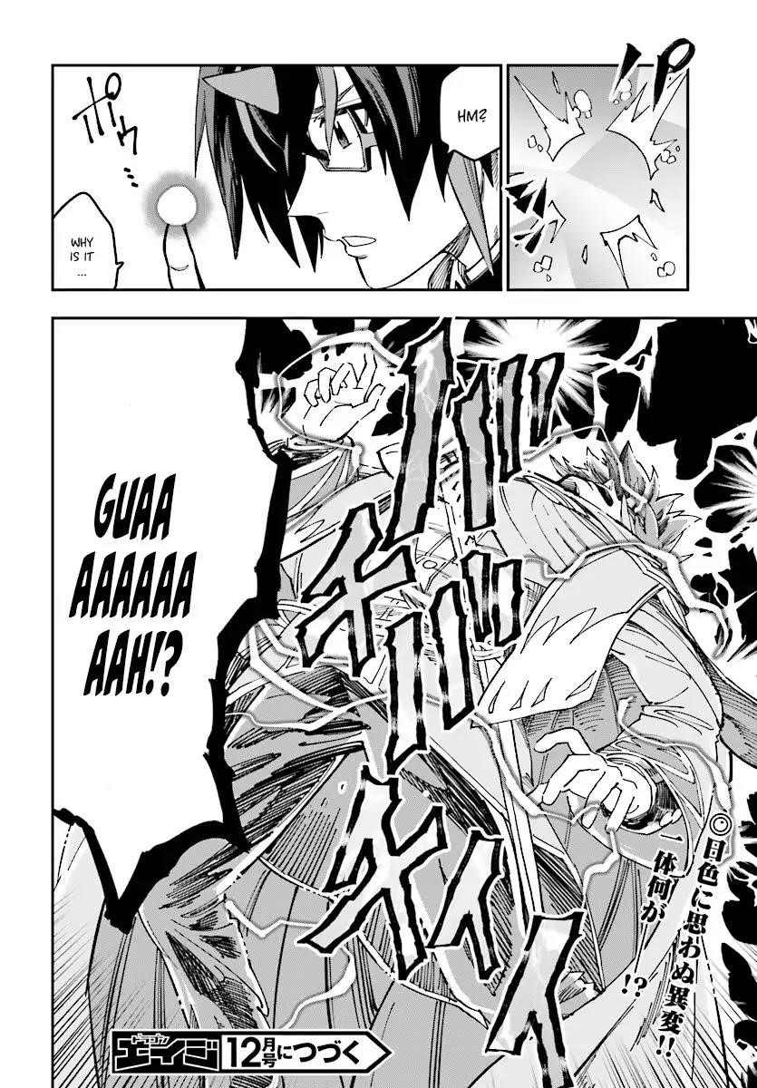 Konjiki No Moji Tsukai - Yuusha Yonin Ni Makikomareta Unique Cheat Chapter 46 - Page 23 in English