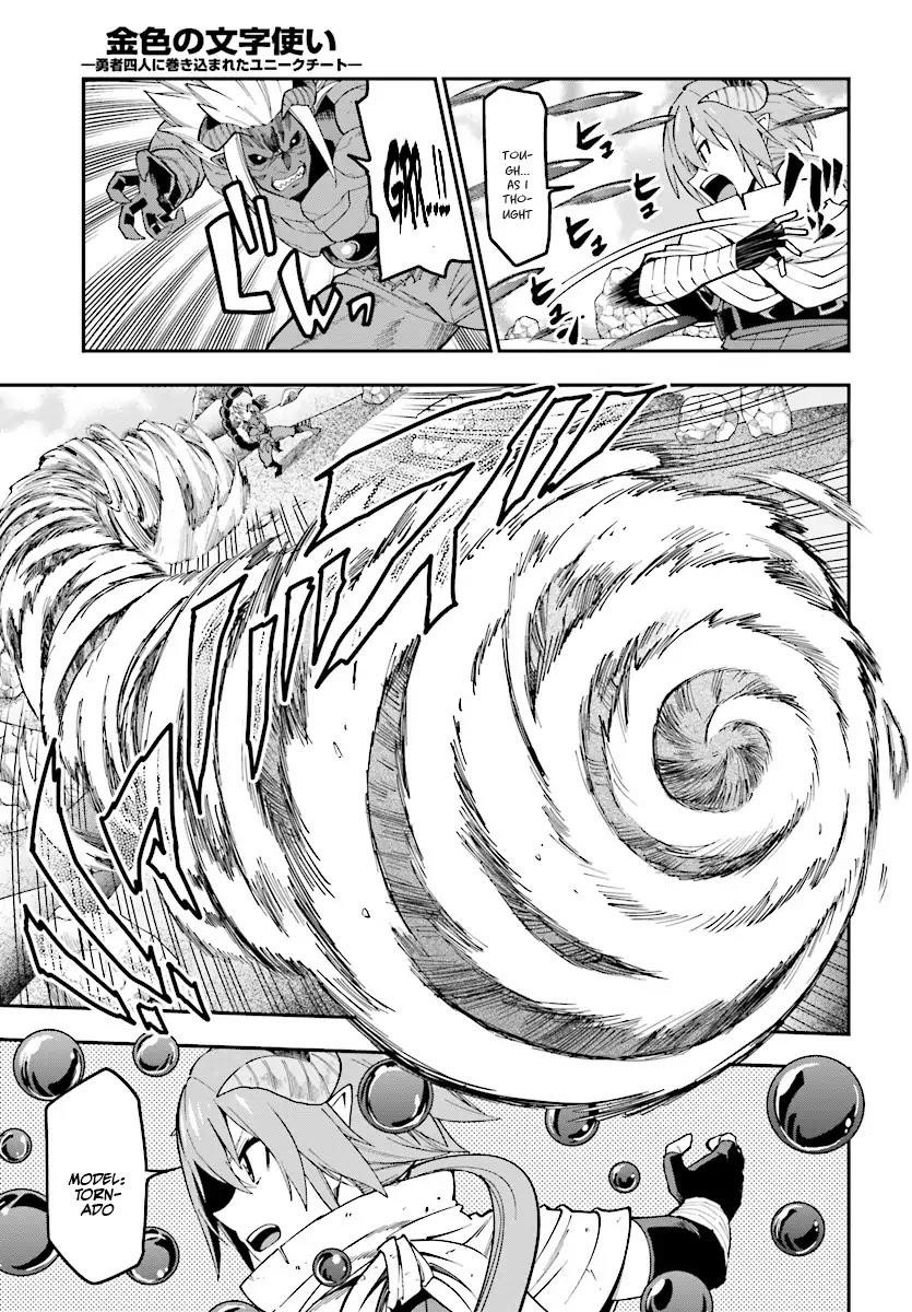Konjiki No Moji Tsukai - Yuusha Yonin Ni Makikomareta Unique Cheat Chapter 46 - Page 5 in English
