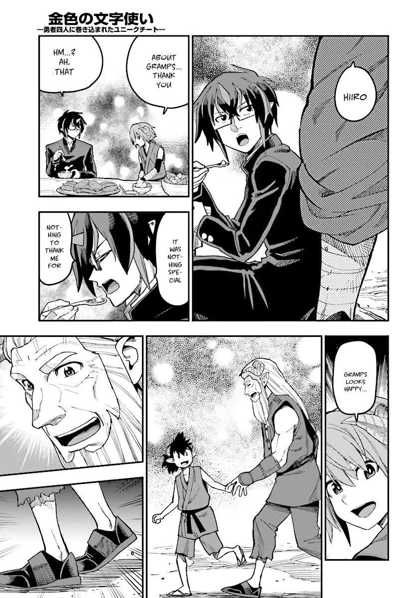 Konjiki No Moji Tsukai - Yuusha Yonin Ni Makikomareta Unique Cheat Chapter 47 - Page 9 in English