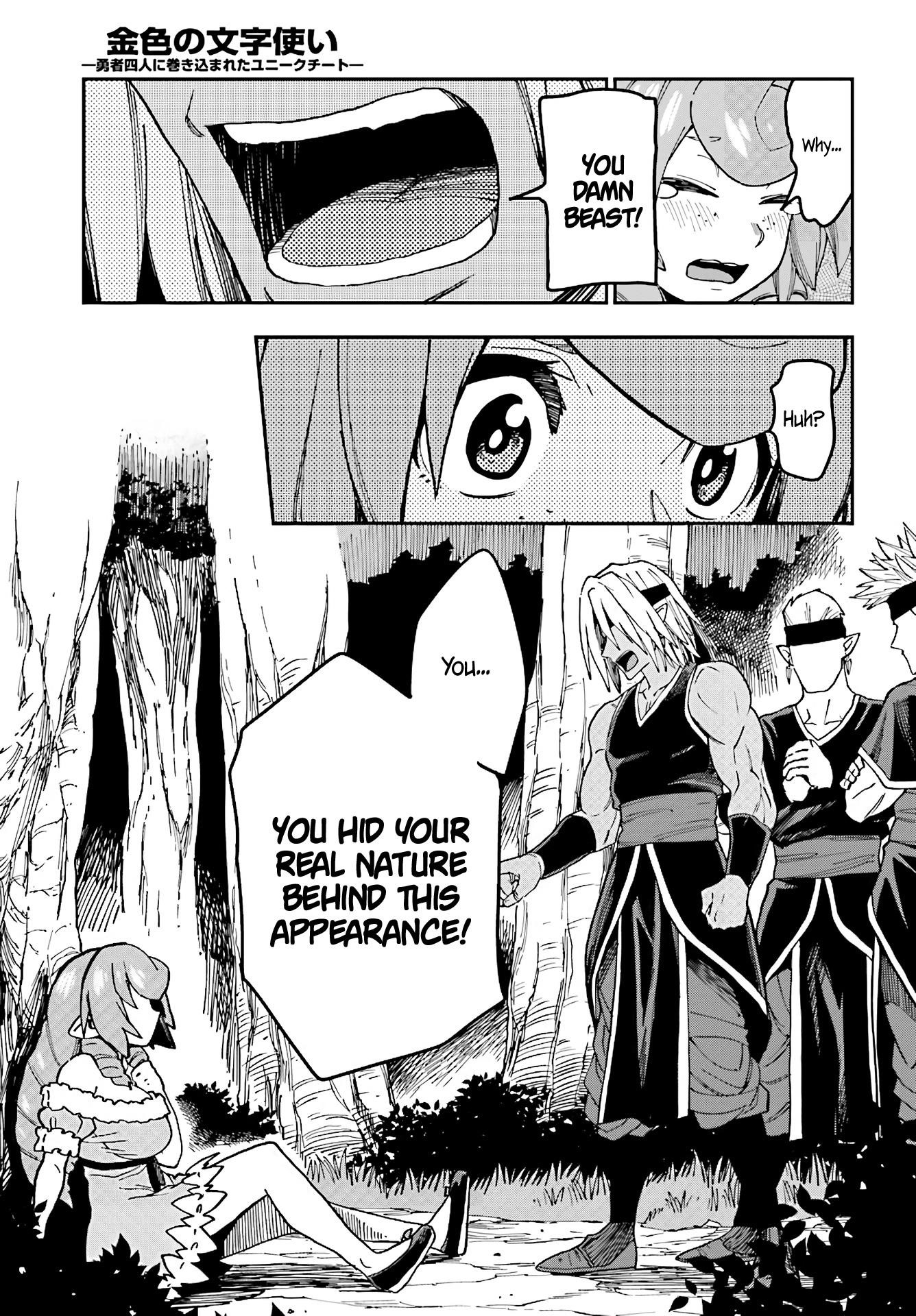 Konjiki No Moji Tsukai - Yuusha Yonin Ni Makikomareta Unique Cheat Chapter 48 - Page 22 in English