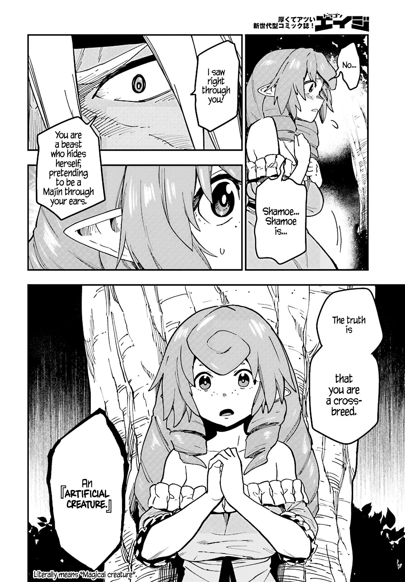 Konjiki No Moji Tsukai - Yuusha Yonin Ni Makikomareta Unique Cheat Chapter 48 - Page 23 in English