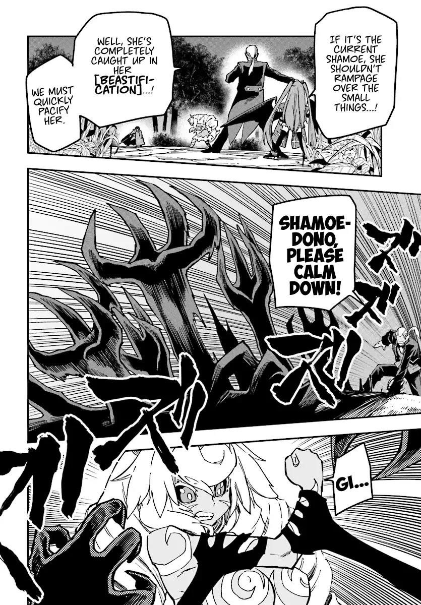 Konjiki No Moji Tsukai - Yuusha Yonin Ni Makikomareta Unique Cheat Chapter 49 - Page 13 in English