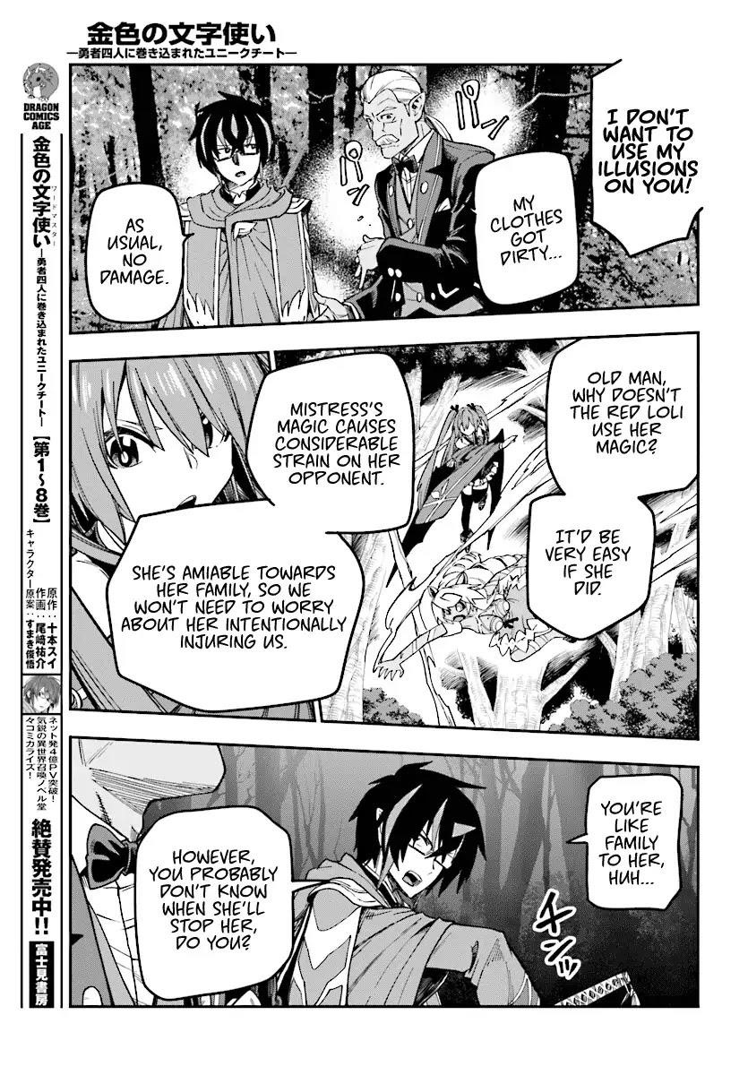 Konjiki No Moji Tsukai - Yuusha Yonin Ni Makikomareta Unique Cheat Chapter 49 - Page 16 in English