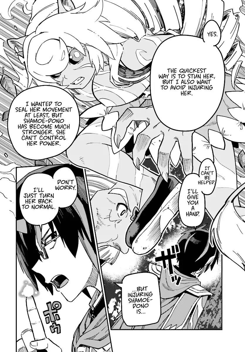 Konjiki No Moji Tsukai - Yuusha Yonin Ni Makikomareta Unique Cheat Chapter 49 - Page 17 in English