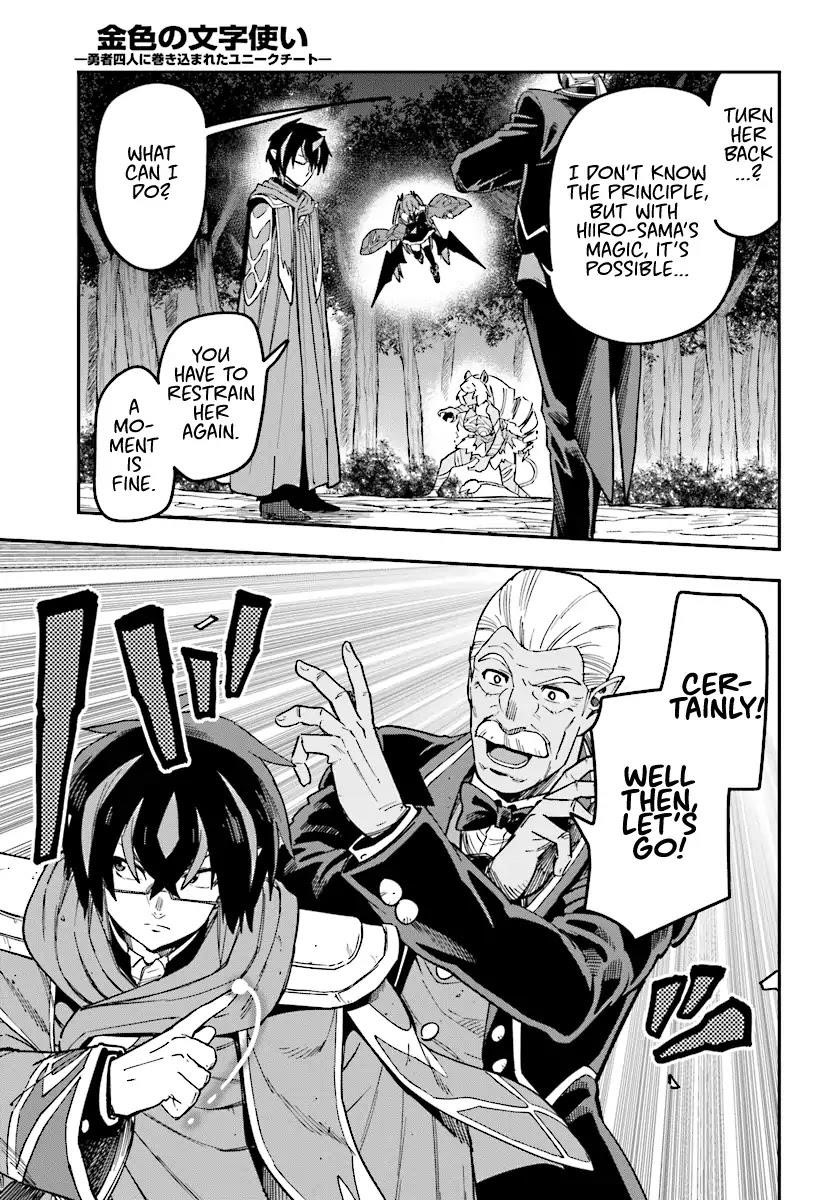 Konjiki No Moji Tsukai - Yuusha Yonin Ni Makikomareta Unique Cheat Chapter 49 - Page 18 in English