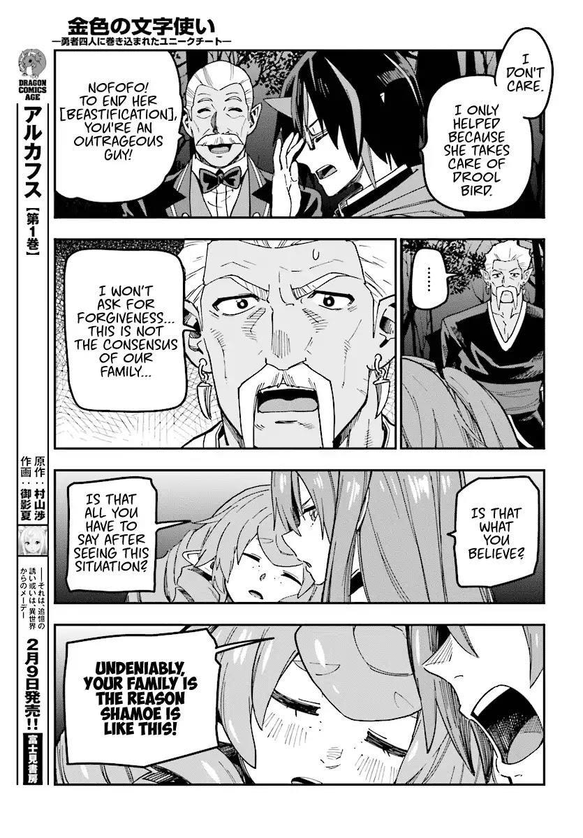 Konjiki No Moji Tsukai - Yuusha Yonin Ni Makikomareta Unique Cheat Chapter 49 - Page 22 in English