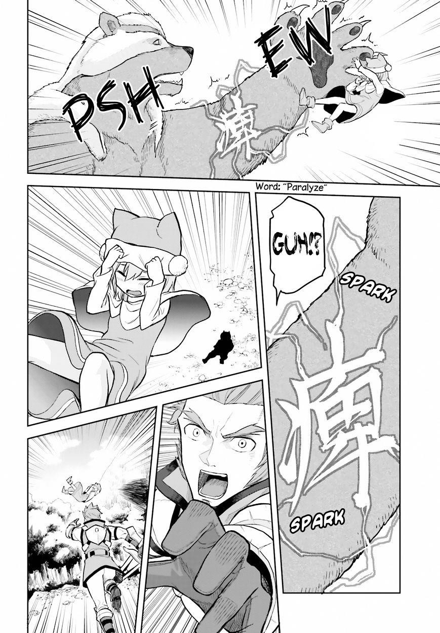 Konjiki No Moji Tsukai - Yuusha Yonin Ni Makikomareta Unique Cheat Chapter 5 - Page 22 in English