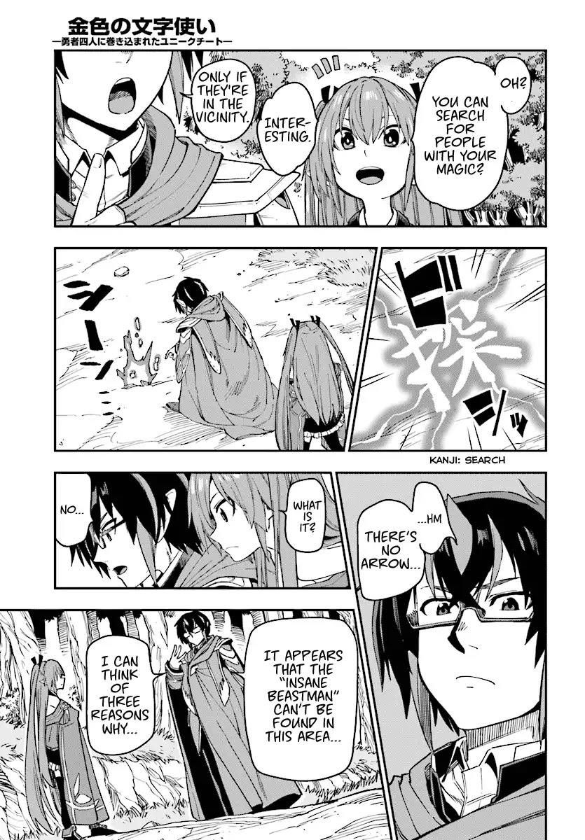 Konjiki No Moji Tsukai - Yuusha Yonin Ni Makikomareta Unique Cheat Chapter 50 - Page 13 in English