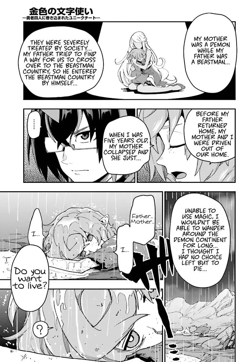 Konjiki No Moji Tsukai - Yuusha Yonin Ni Makikomareta Unique Cheat Chapter 50 - Page 21 in English