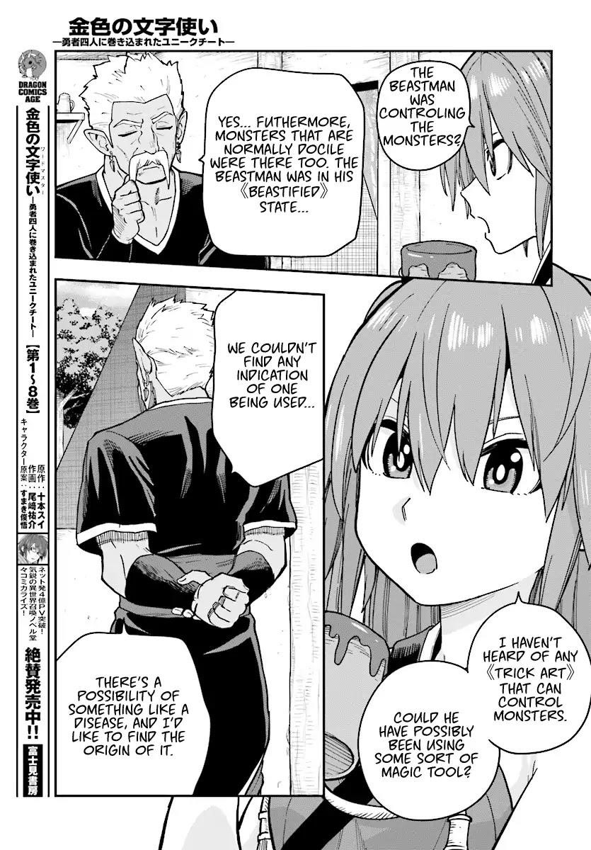 Konjiki No Moji Tsukai - Yuusha Yonin Ni Makikomareta Unique Cheat Chapter 50 - Page 5 in English