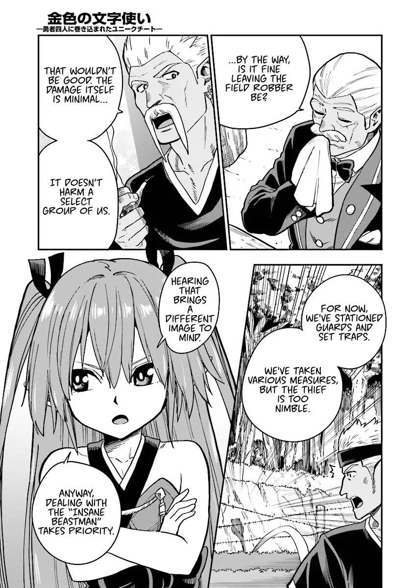 Konjiki No Moji Tsukai - Yuusha Yonin Ni Makikomareta Unique Cheat Chapter 50 - Page 7 in English