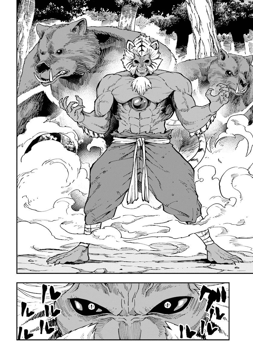 Konjiki No Moji Tsukai - Yuusha Yonin Ni Makikomareta Unique Cheat Chapter 51 - Page 10 in English