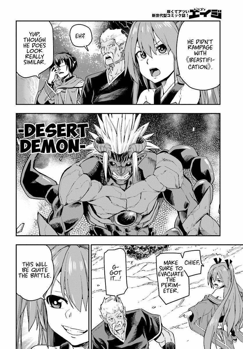 Konjiki No Moji Tsukai - Yuusha Yonin Ni Makikomareta Unique Cheat Chapter 51 - Page 12 in English