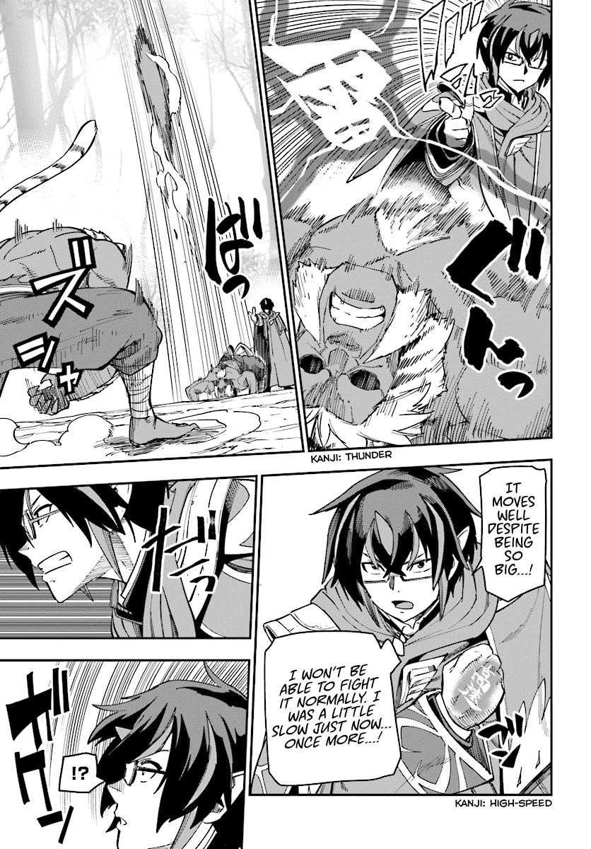Konjiki No Moji Tsukai - Yuusha Yonin Ni Makikomareta Unique Cheat Chapter 51 - Page 19 in English