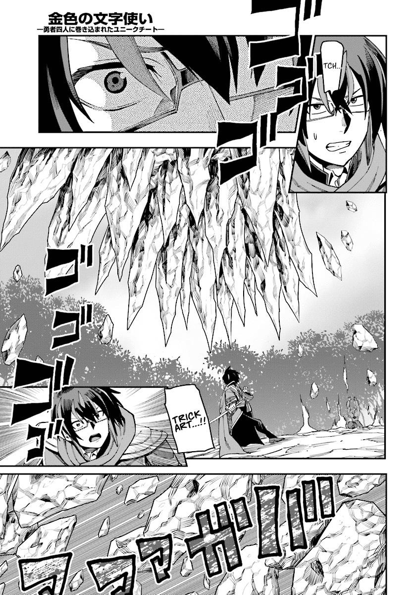 Konjiki No Moji Tsukai - Yuusha Yonin Ni Makikomareta Unique Cheat Chapter 51 - Page 29 in English