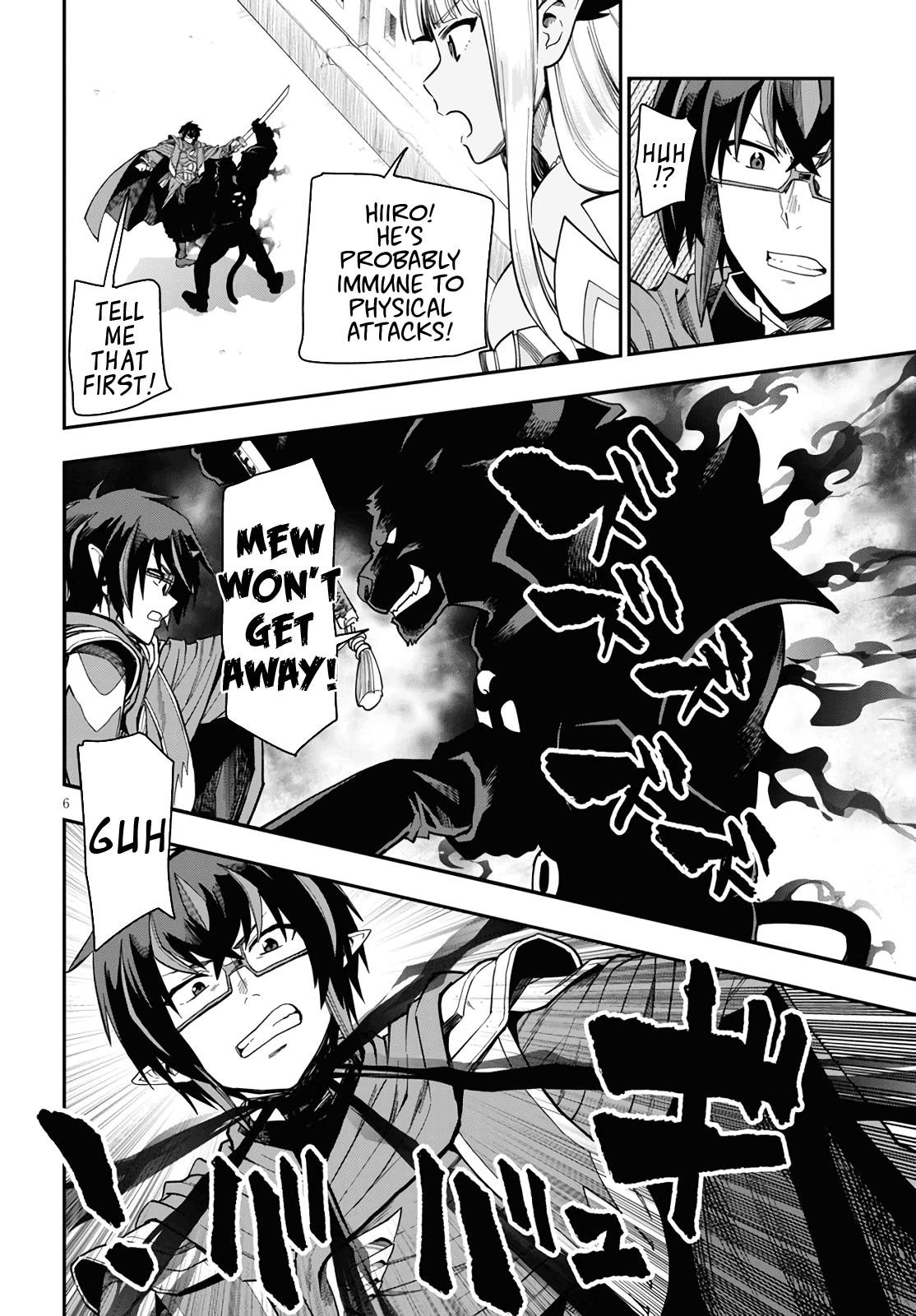 Konjiki No Moji Tsukai - Yuusha Yonin Ni Makikomareta Unique Cheat Chapter 68 - Page 6 in English