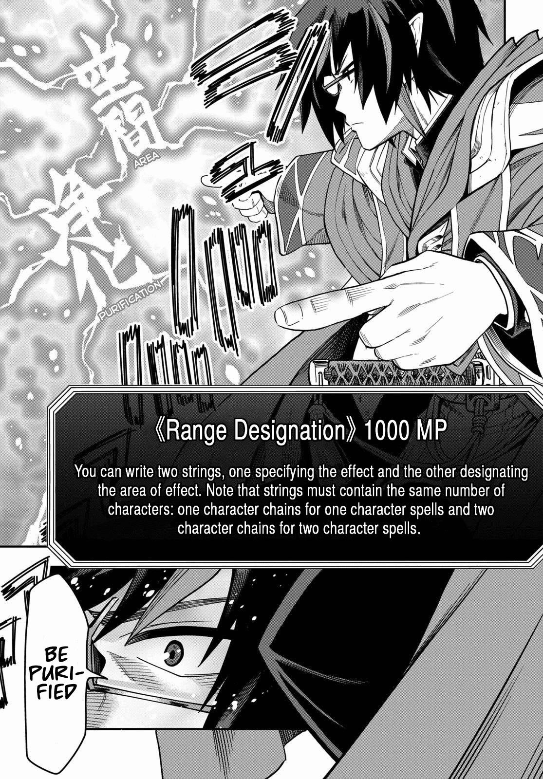 Konjiki No Moji Tsukai - Yuusha Yonin Ni Makikomareta Unique Cheat Chapter 69 - Page 12 in English