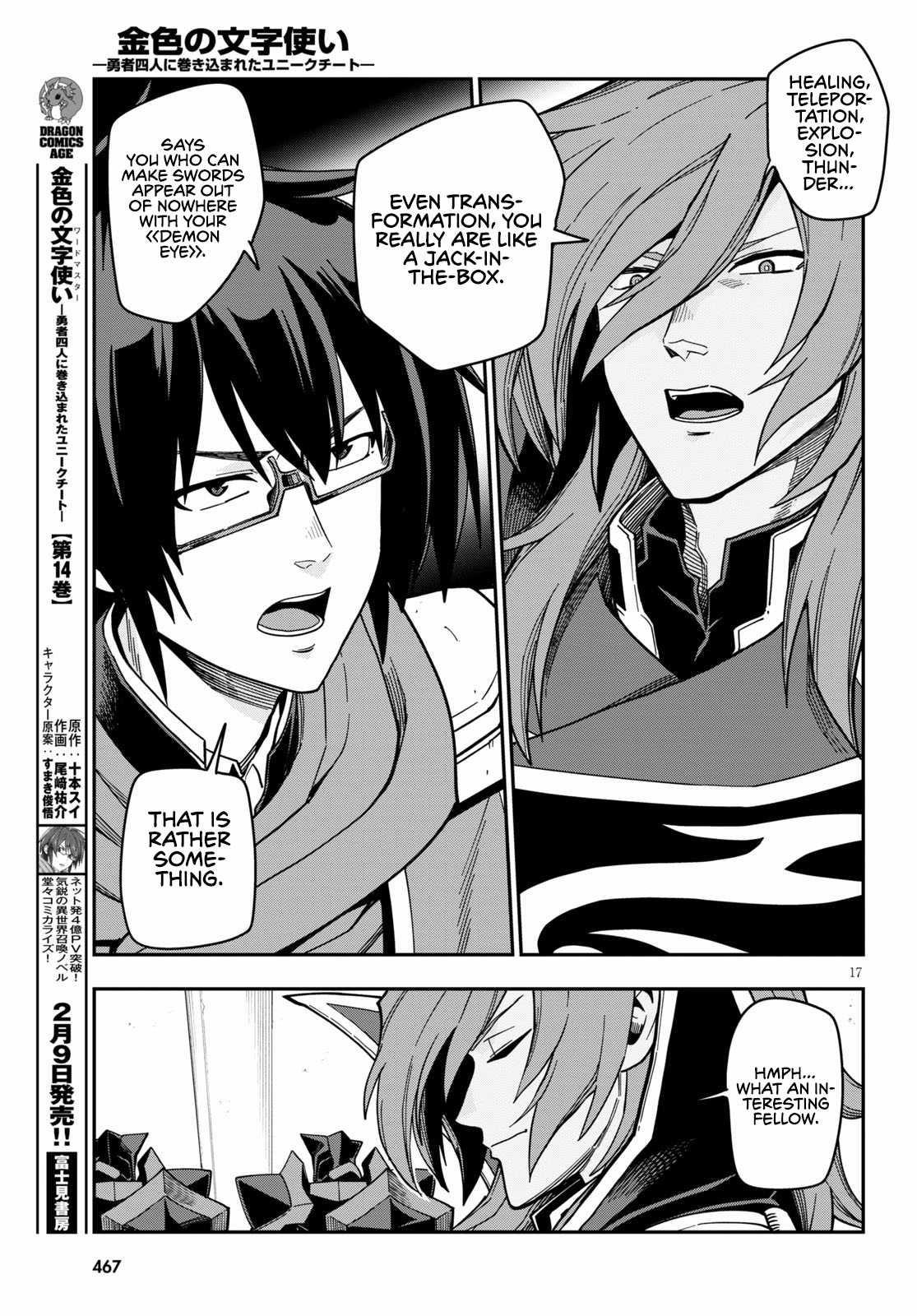 Konjiki No Moji Tsukai - Yuusha Yonin Ni Makikomareta Unique Cheat Chapter 72 - Page 17 in English
