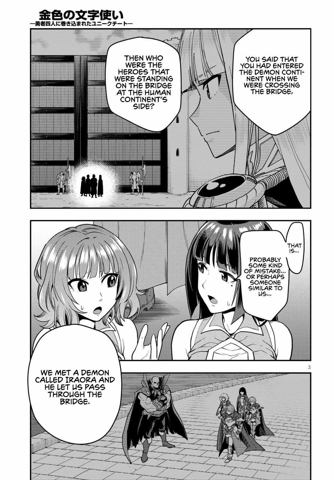 Konjiki No Moji Tsukai - Yuusha Yonin Ni Makikomareta Unique Cheat Chapter 72 - Page 3 in English