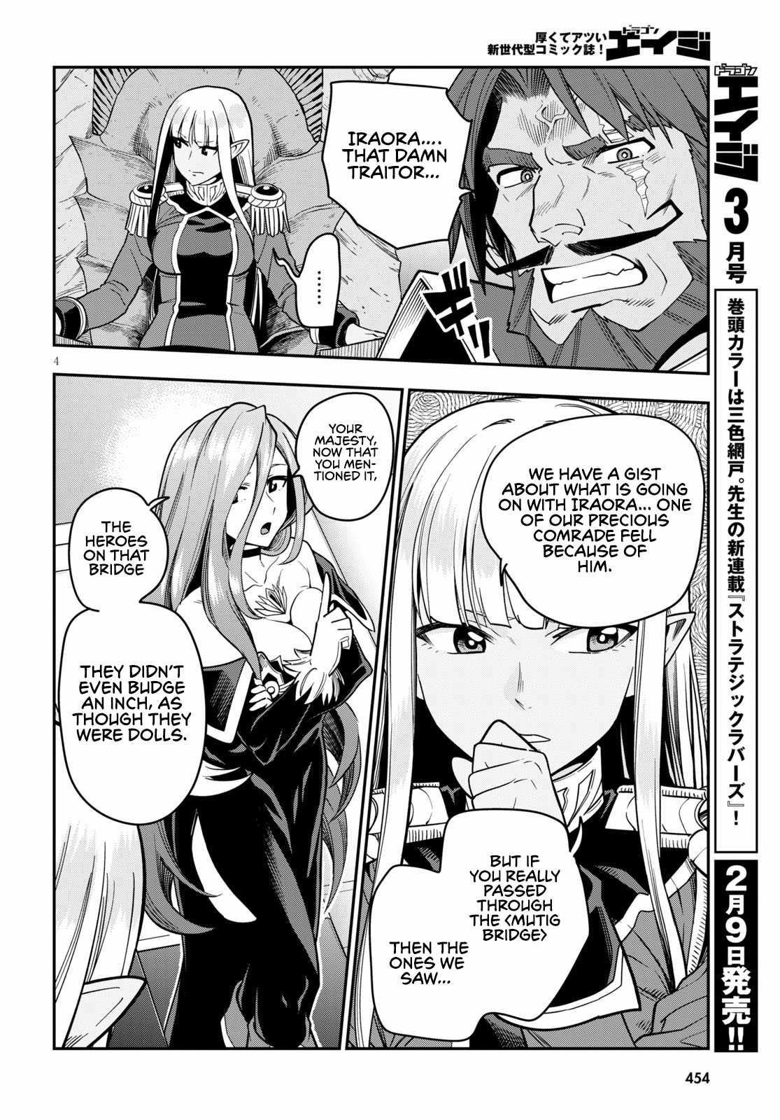 Konjiki No Moji Tsukai - Yuusha Yonin Ni Makikomareta Unique Cheat Chapter 72 - Page 4 in English