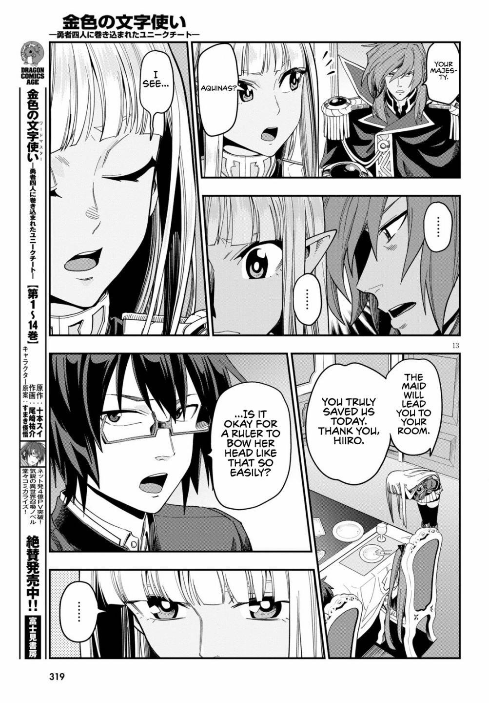 Konjiki No Moji Tsukai - Yuusha Yonin Ni Makikomareta Unique Cheat Chapter 73 - Page 12 in English