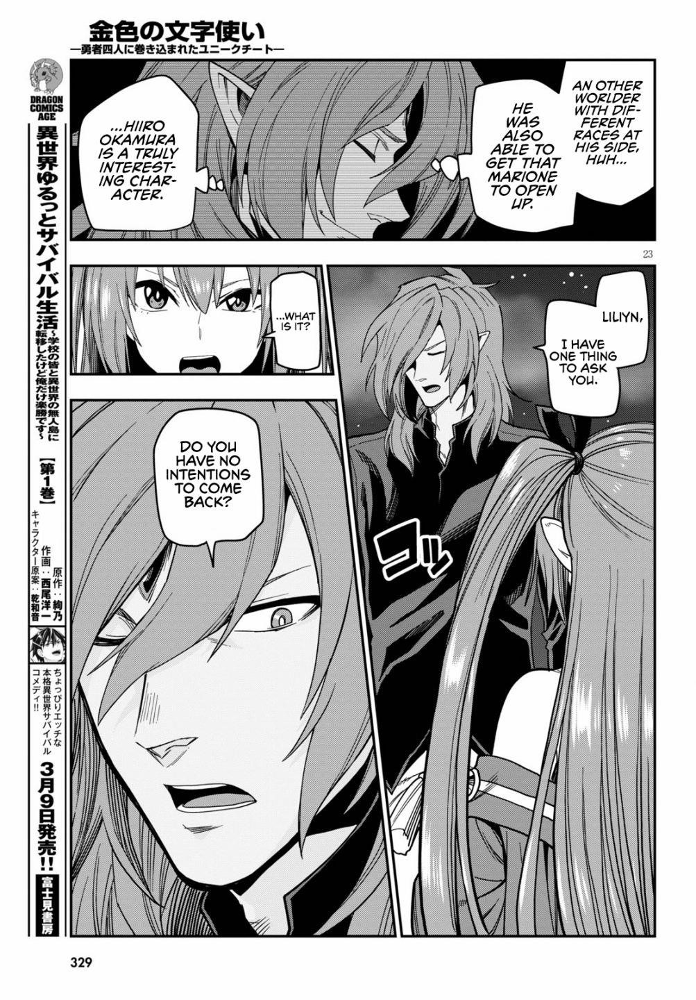 Konjiki No Moji Tsukai - Yuusha Yonin Ni Makikomareta Unique Cheat Chapter 73 - Page 22 in English