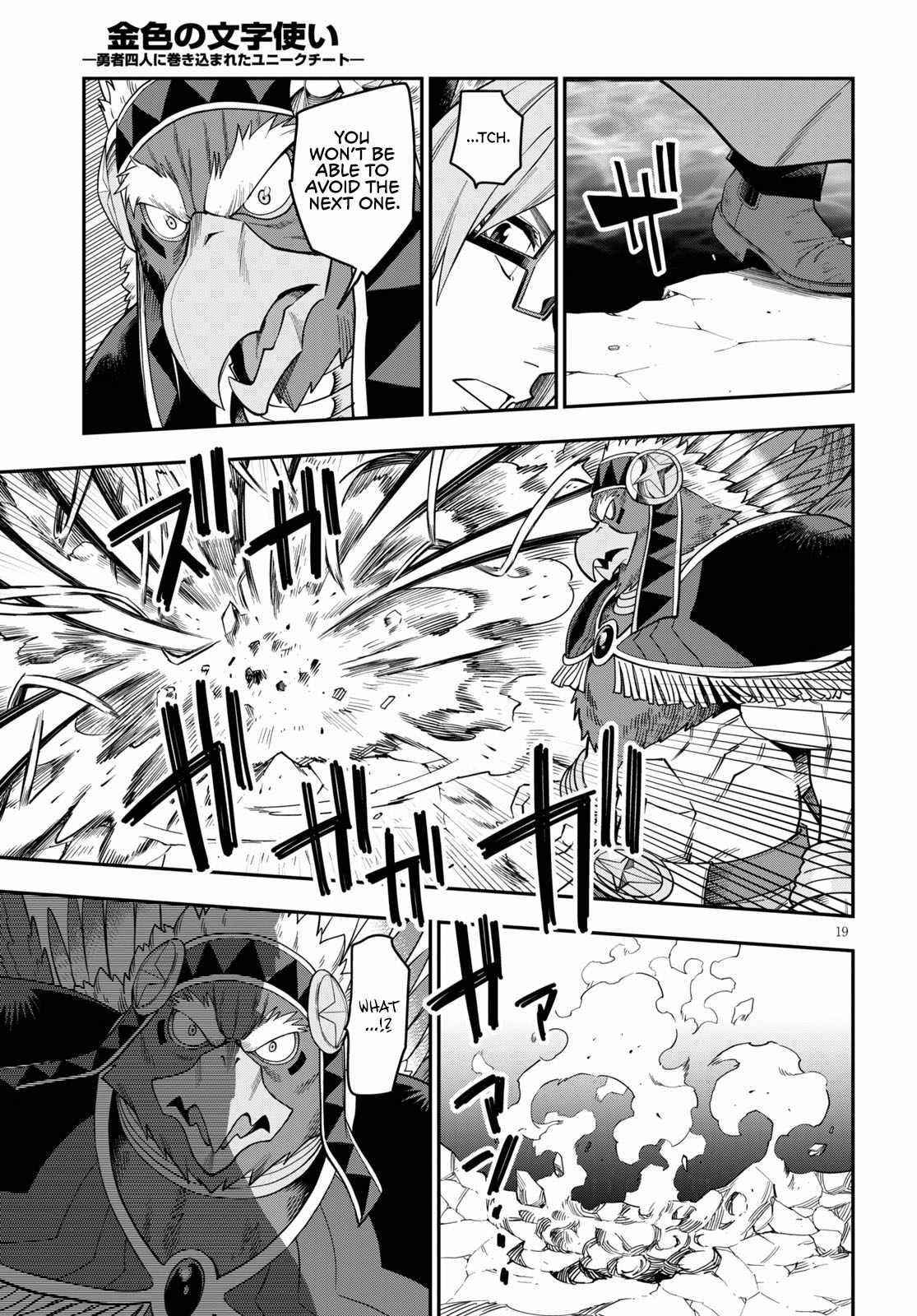 Konjiki No Moji Tsukai - Yuusha Yonin Ni Makikomareta Unique Cheat Chapter 74 - Page 18 in English