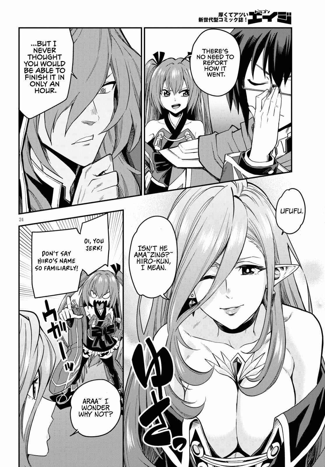 Konjiki No Moji Tsukai - Yuusha Yonin Ni Makikomareta Unique Cheat Chapter 74 - Page 23 in English