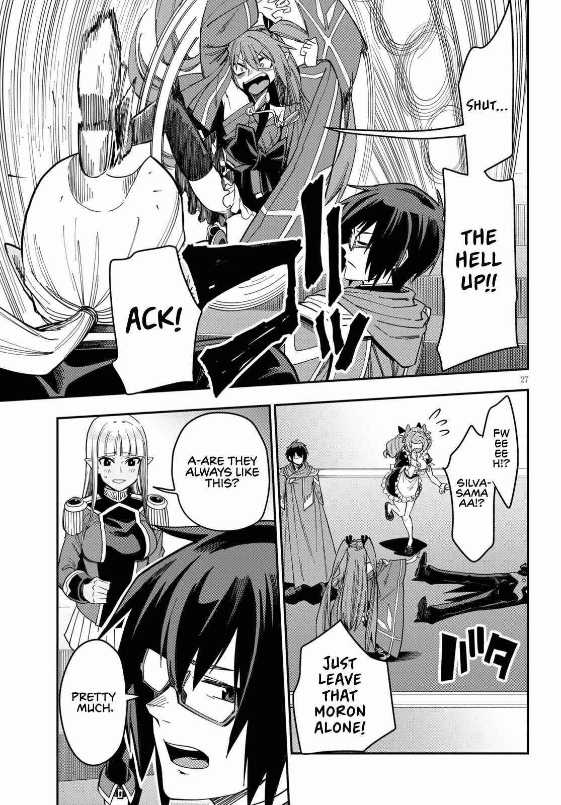 Konjiki No Moji Tsukai - Yuusha Yonin Ni Makikomareta Unique Cheat Chapter 74 - Page 26 in English