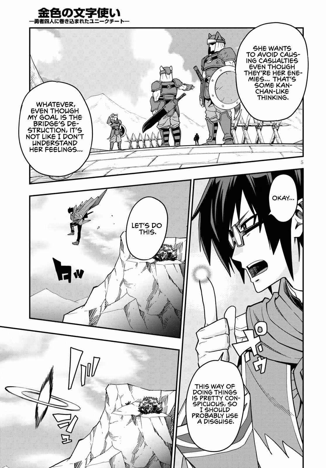 Konjiki No Moji Tsukai - Yuusha Yonin Ni Makikomareta Unique Cheat Chapter 74 - Page 5 in English