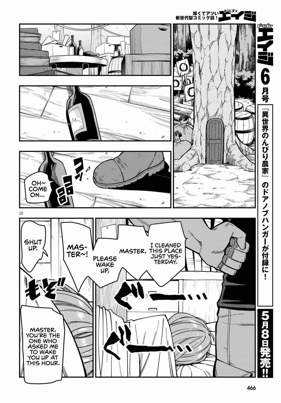 Konjiki No Moji Tsukai - Yuusha Yonin Ni Makikomareta Unique Cheat Chapter 75 - Page 28 in English