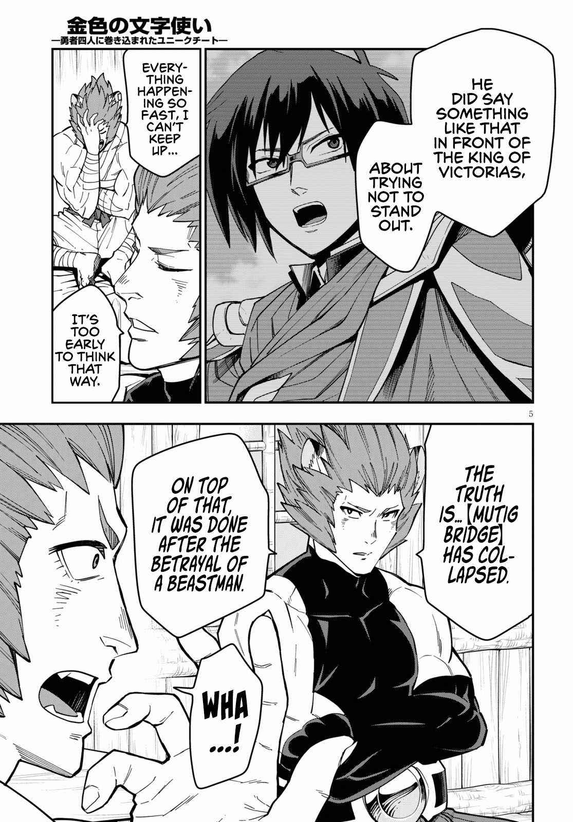 Konjiki No Moji Tsukai - Yuusha Yonin Ni Makikomareta Unique Cheat Chapter 75 - Page 5 in English