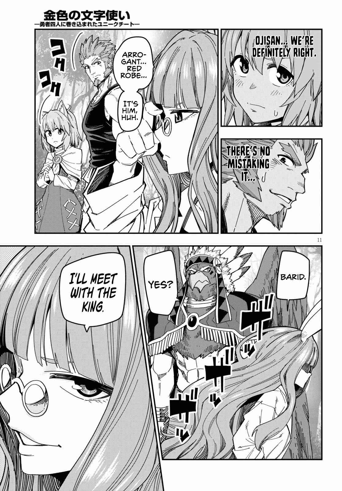 Konjiki No Moji Tsukai - Yuusha Yonin Ni Makikomareta Unique Cheat Chapter 76 - Page 12 in English