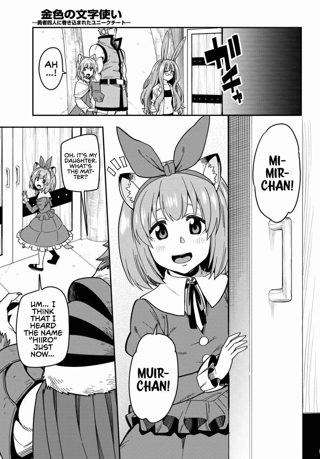 Konjiki No Moji Tsukai - Yuusha Yonin Ni Makikomareta Unique Cheat Chapter 76 - Page 24 in English