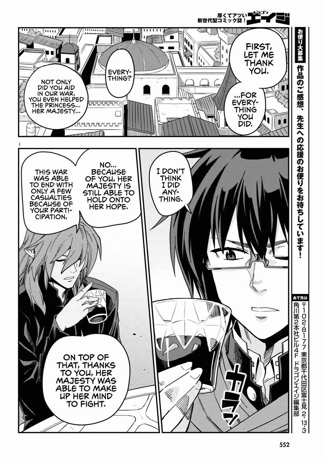 Konjiki No Moji Tsukai - Yuusha Yonin Ni Makikomareta Unique Cheat Chapter 77 - Page 4 in English