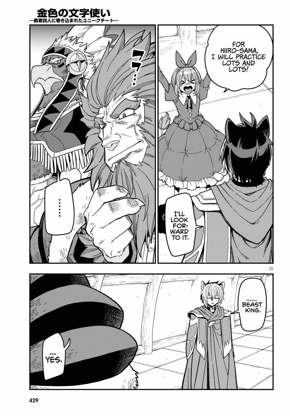 Konjiki No Moji Tsukai - Yuusha Yonin Ni Makikomareta Unique Cheat Chapter 78 - Page 25 in English