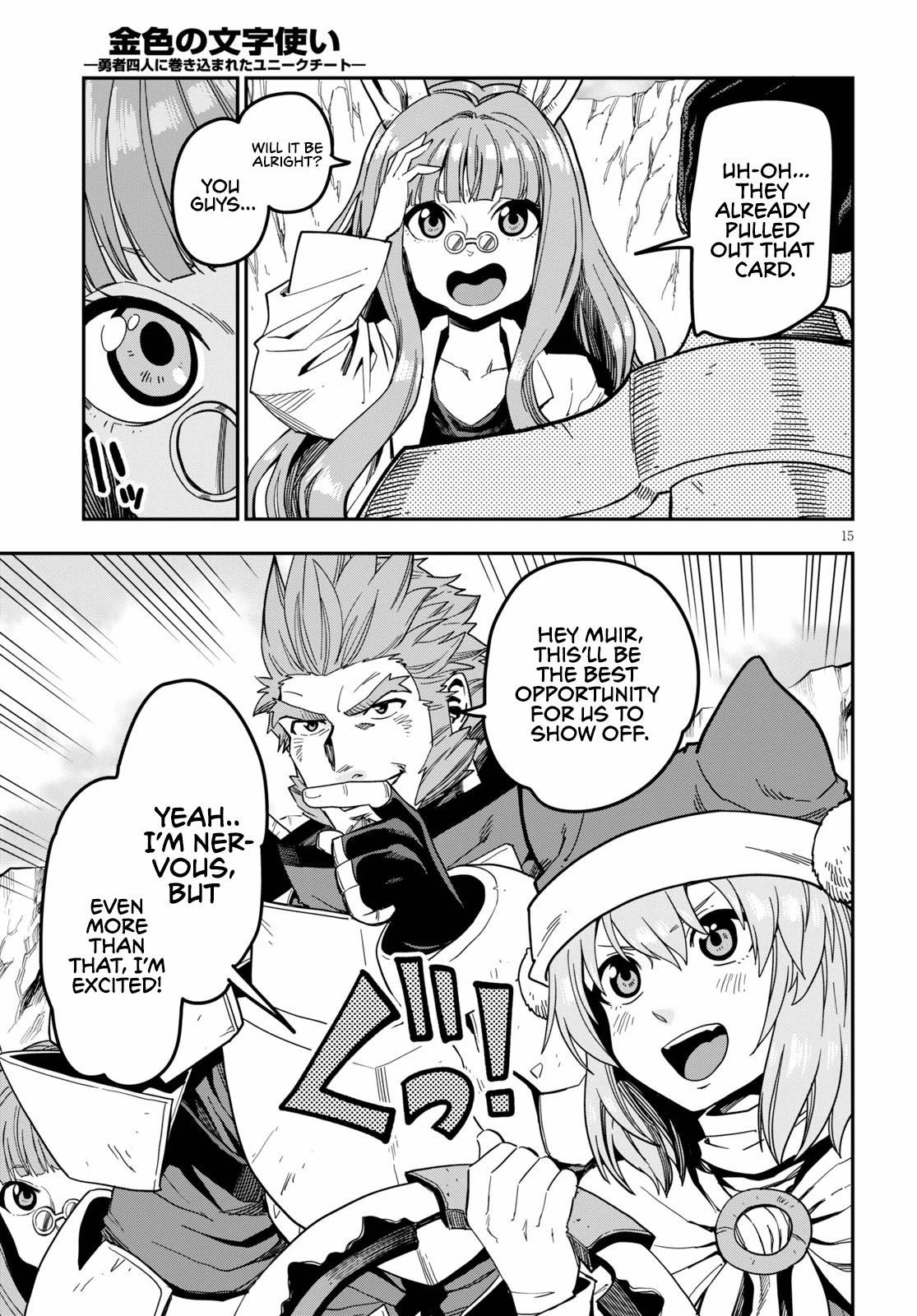 Konjiki No Moji Tsukai - Yuusha Yonin Ni Makikomareta Unique Cheat Chapter 80 - Page 15 in English