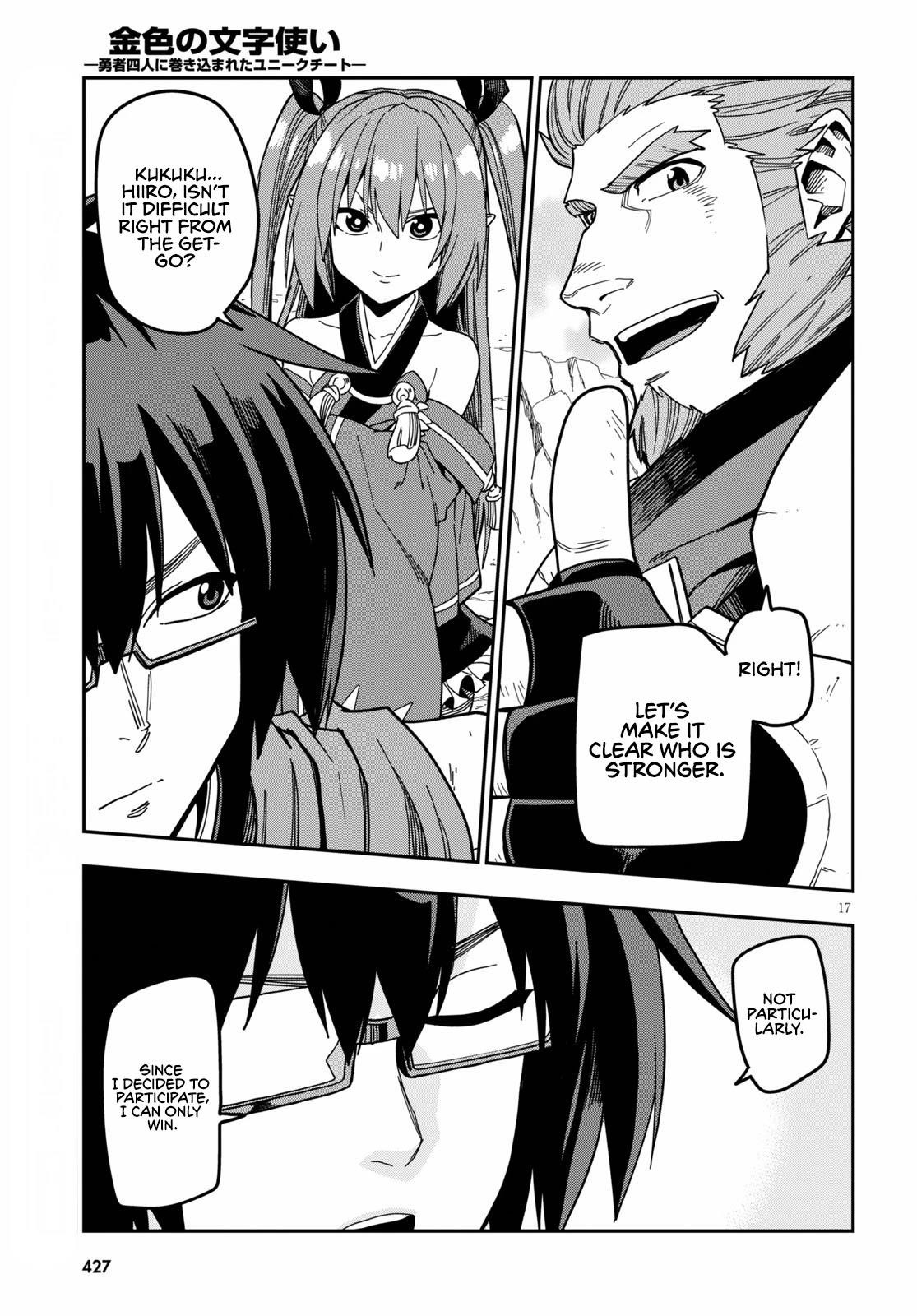 Konjiki No Moji Tsukai - Yuusha Yonin Ni Makikomareta Unique Cheat Chapter 80 - Page 17 in English