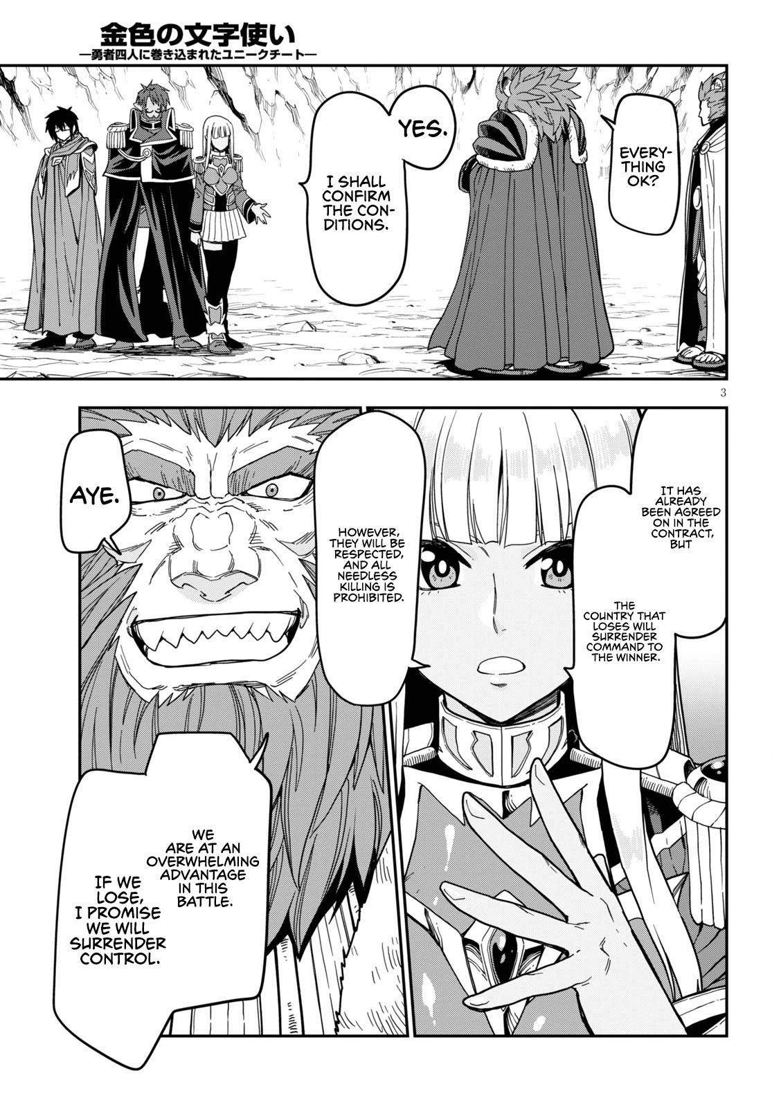 Konjiki No Moji Tsukai - Yuusha Yonin Ni Makikomareta Unique Cheat Chapter 80 - Page 3 in English