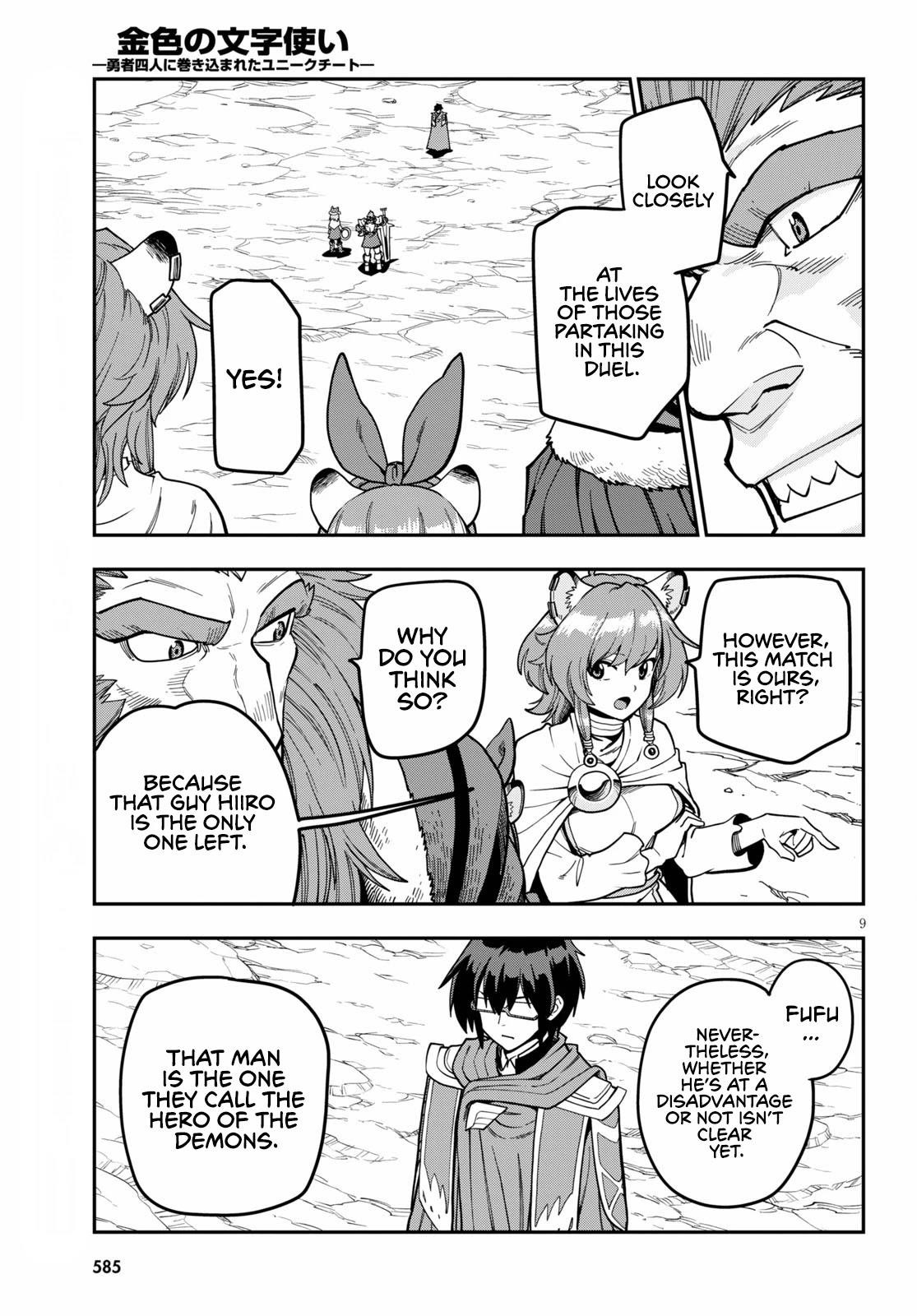 Konjiki No Moji Tsukai - Yuusha Yonin Ni Makikomareta Unique Cheat Chapter 81 - Page 11 in English