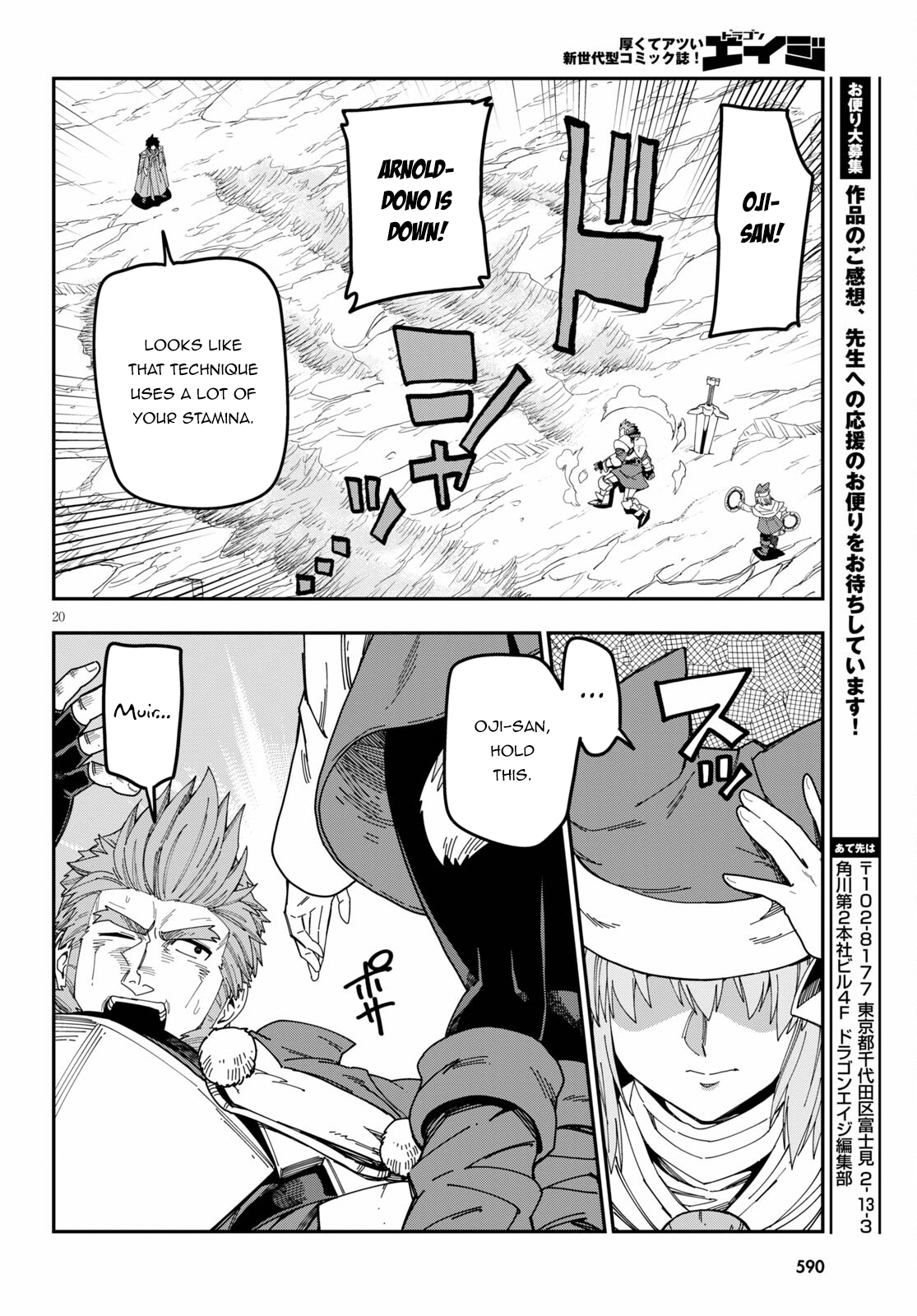 Konjiki No Moji Tsukai - Yuusha Yonin Ni Makikomareta Unique Cheat Chapter 82 - Page 18 in English