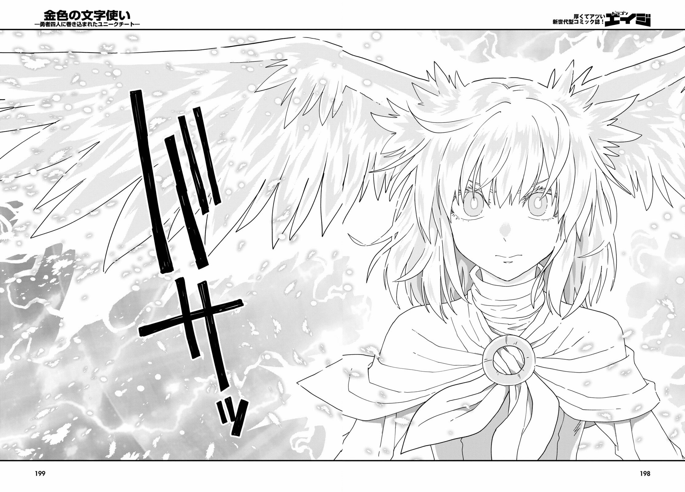 Konjiki No Moji Tsukai - Yuusha Yonin Ni Makikomareta Unique Cheat Chapter 82 - Page 26 in English
