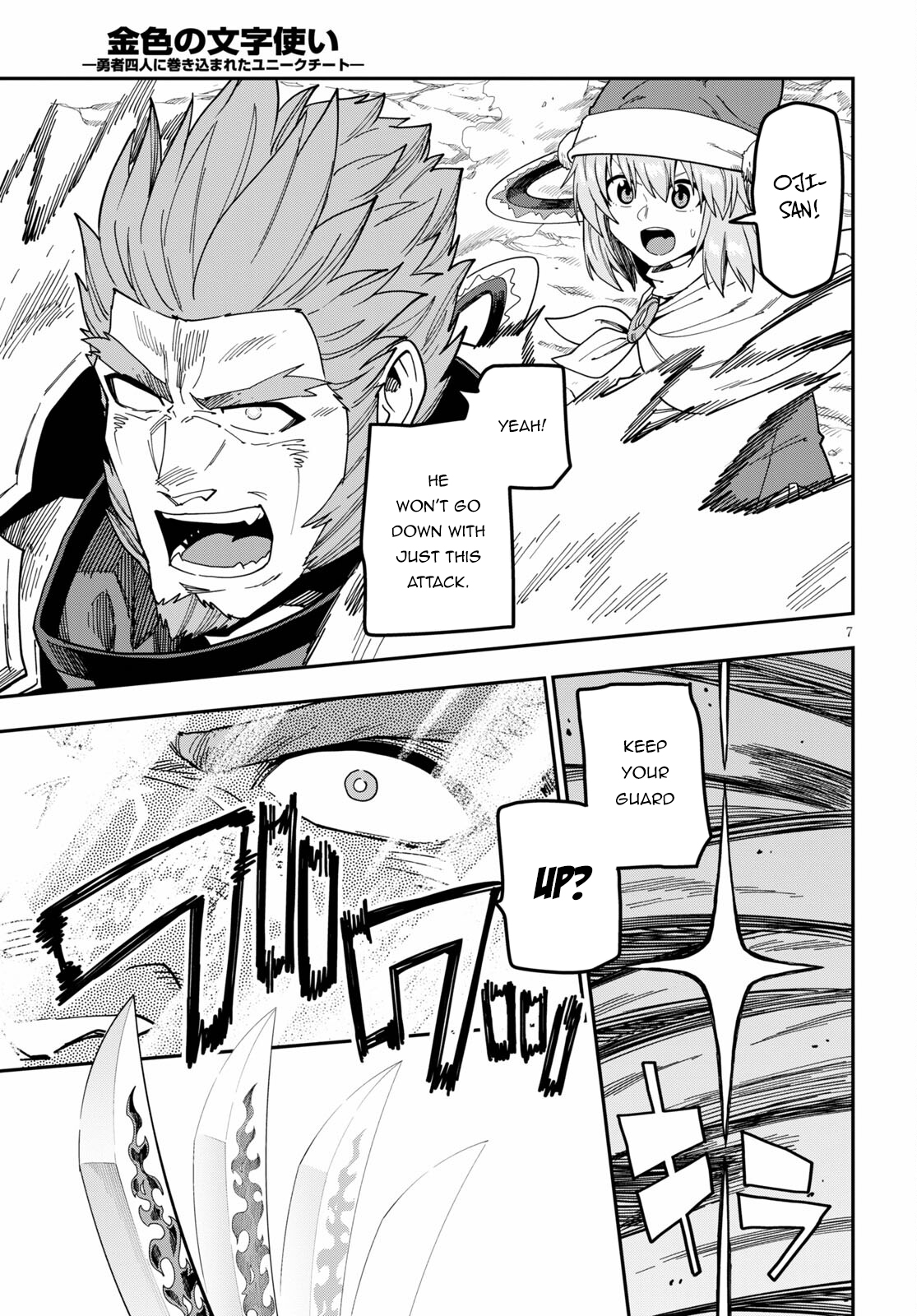 Konjiki No Moji Tsukai - Yuusha Yonin Ni Makikomareta Unique Cheat Chapter 82 - Page 6 in English