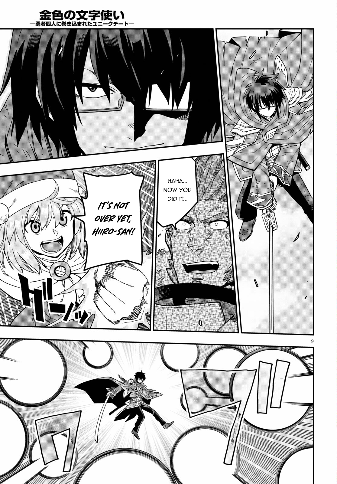 Konjiki No Moji Tsukai - Yuusha Yonin Ni Makikomareta Unique Cheat Chapter 82 - Page 8 in English