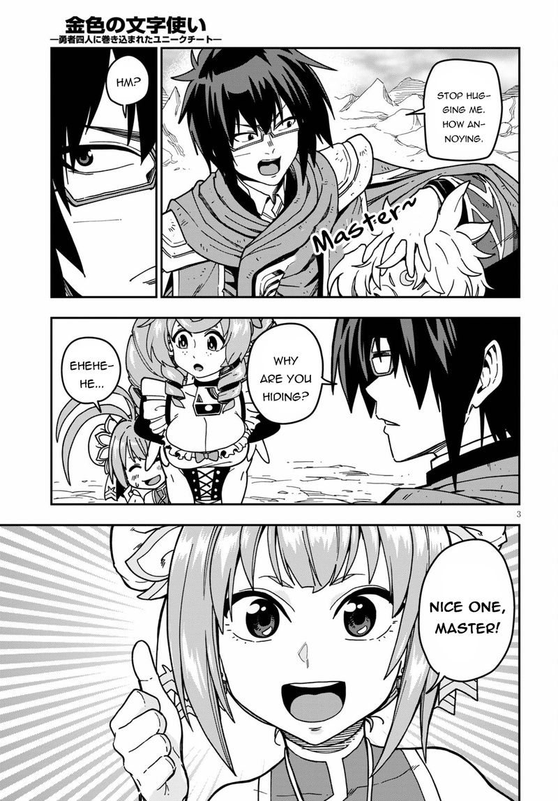 Konjiki No Moji Tsukai - Yuusha Yonin Ni Makikomareta Unique Cheat Chapter 83 - Page 3 in English