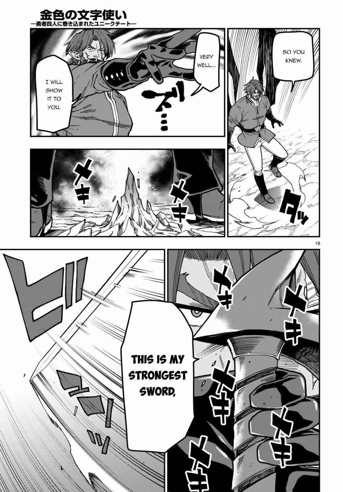 Konjiki No Moji Tsukai - Yuusha Yonin Ni Makikomareta Unique Cheat Chapter 84 - Page 19 in English